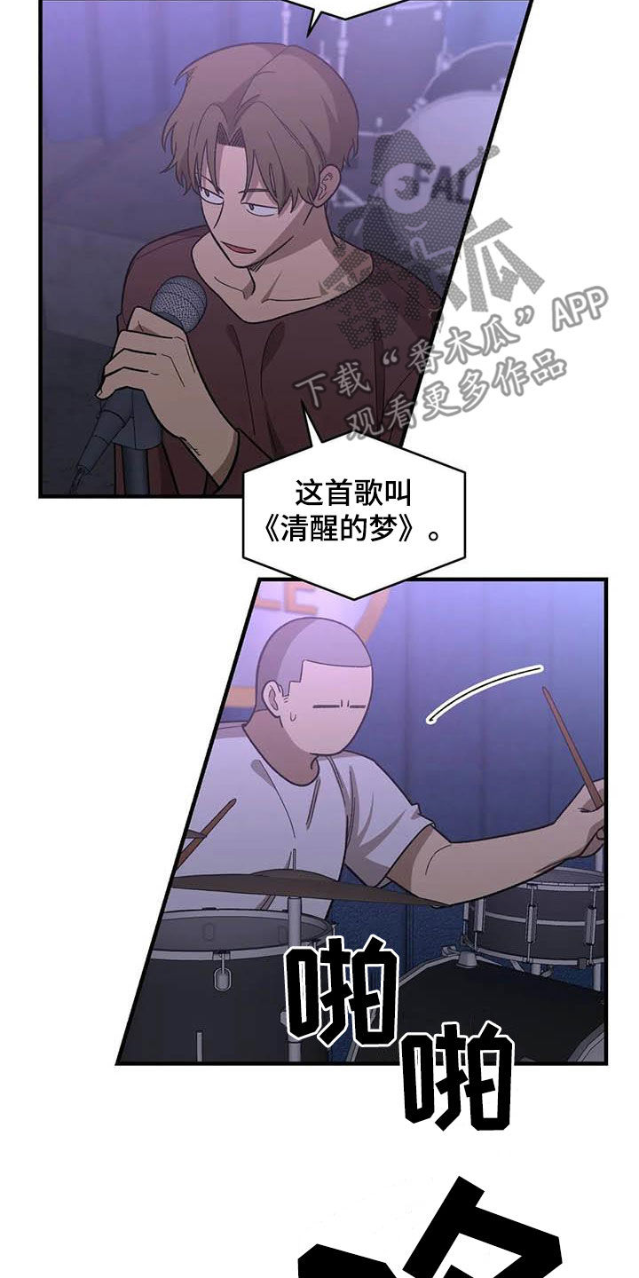 第99章：【第二季】画的真好7