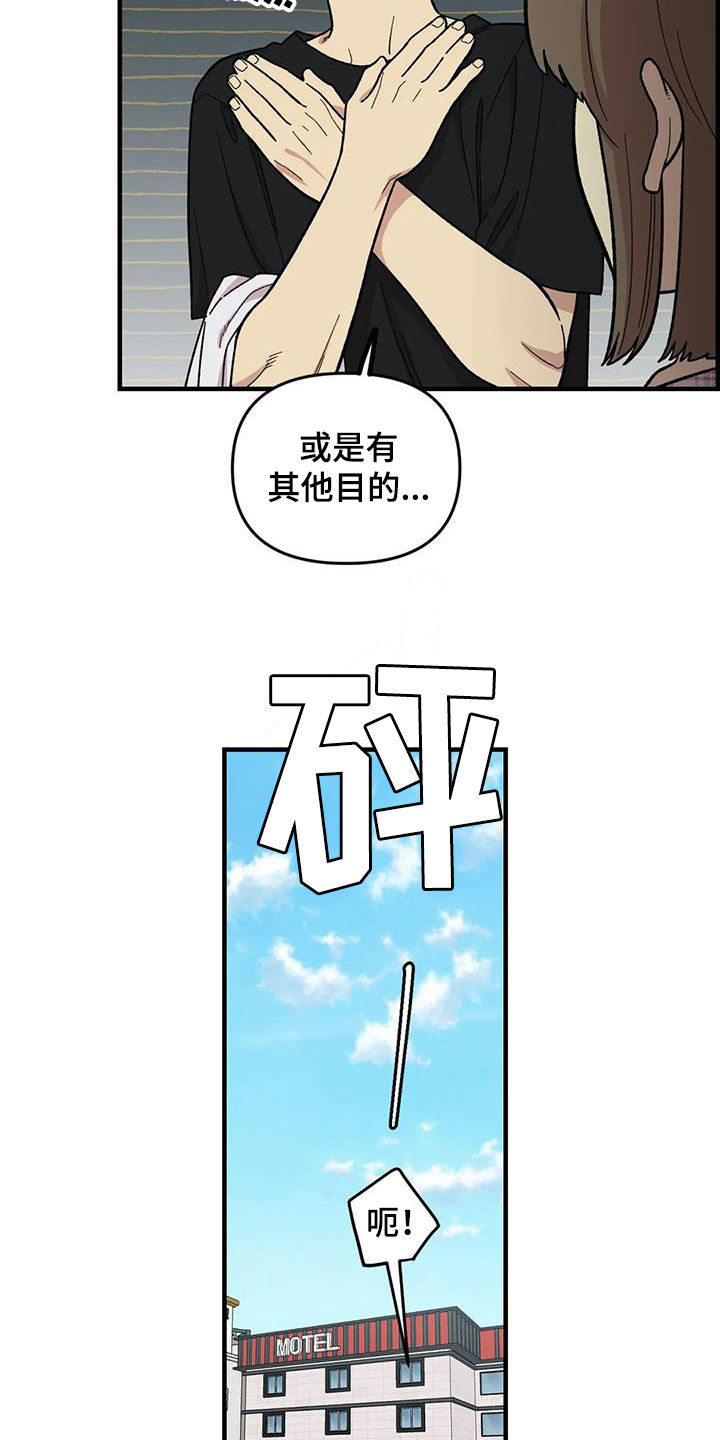第105章：【第二季】心动2