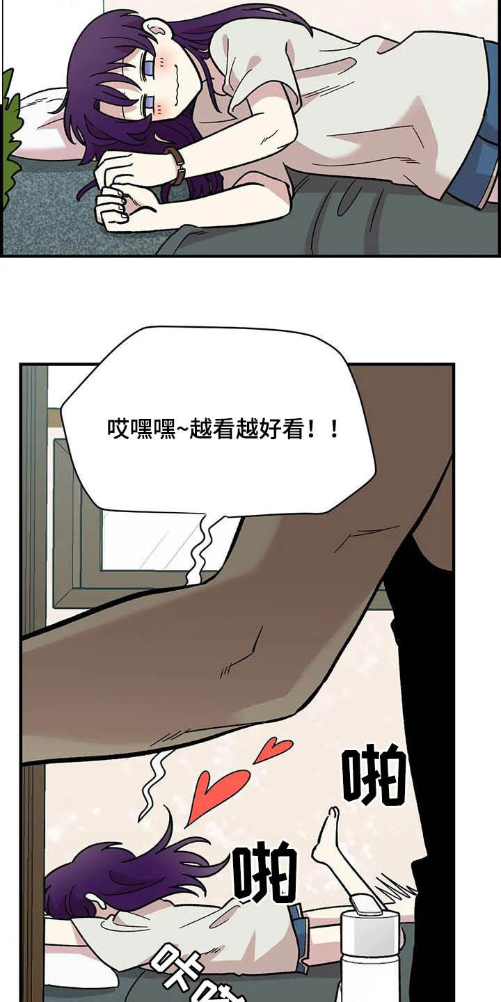 第52章：买菜8