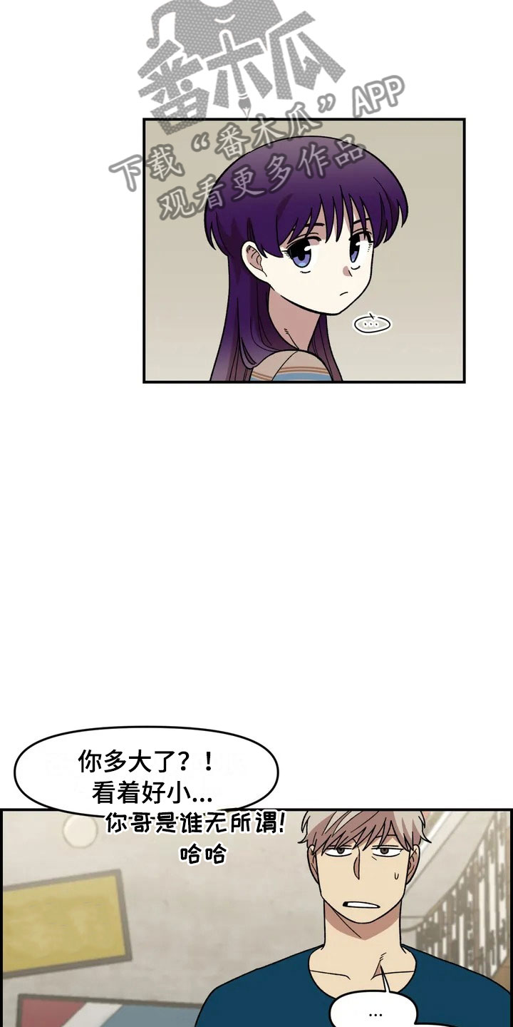 第14章：救美23