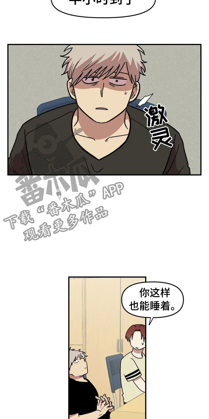 第8章：犹豫7