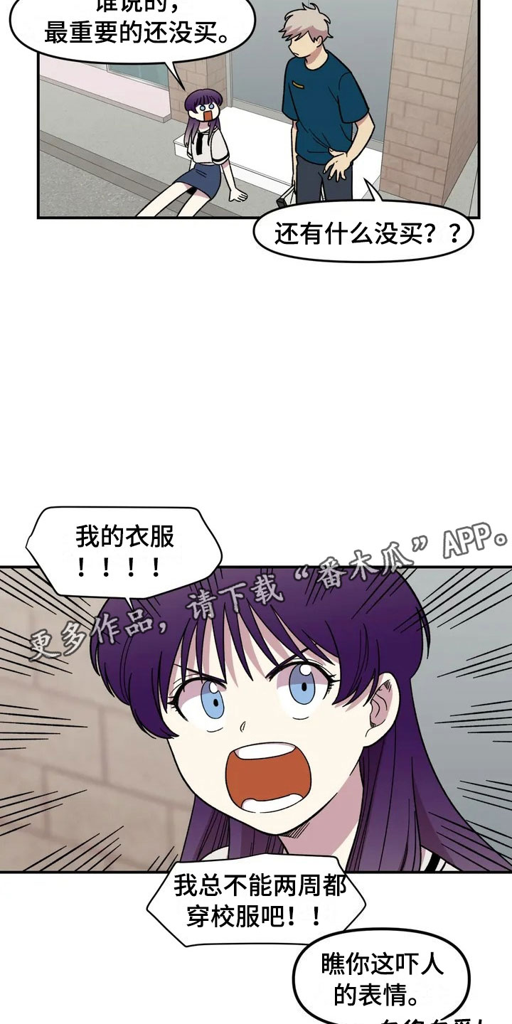 第10章：采购20