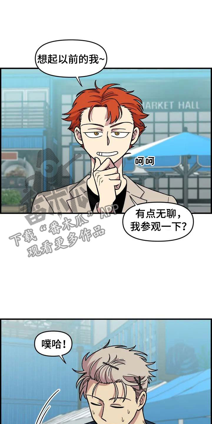 第30章：不认输22