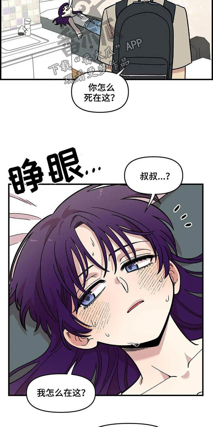 第59章：熟练3