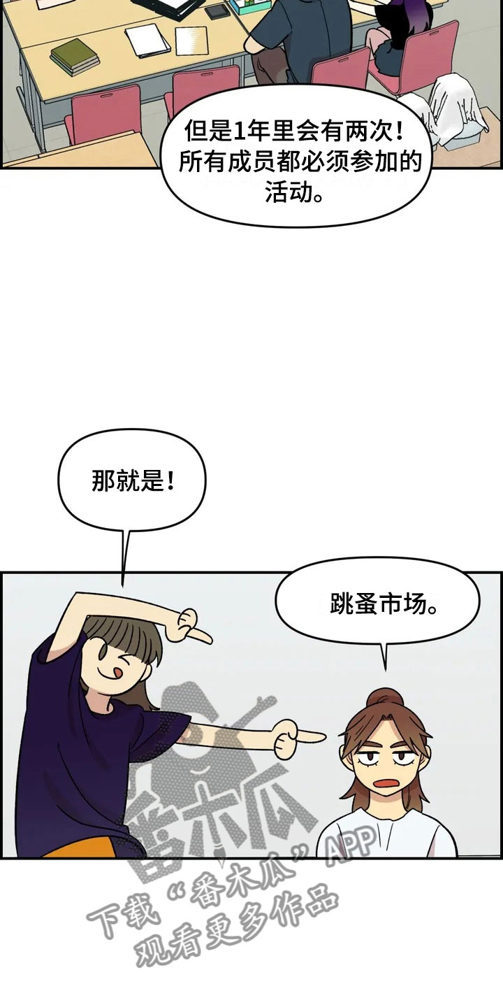 第19章：异常8