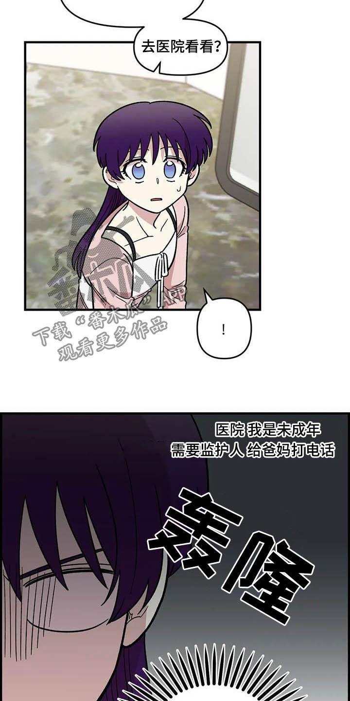 第58章：发烧5