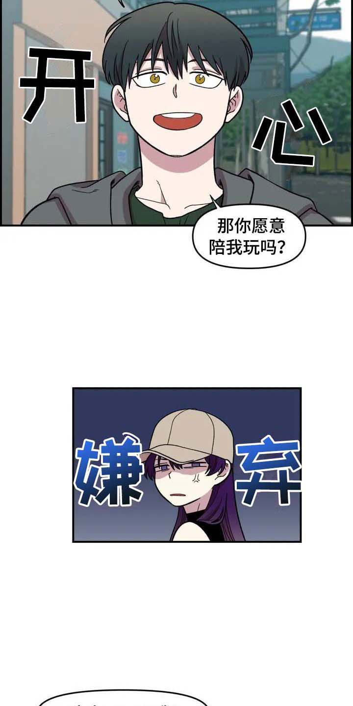 第23章：把柄17