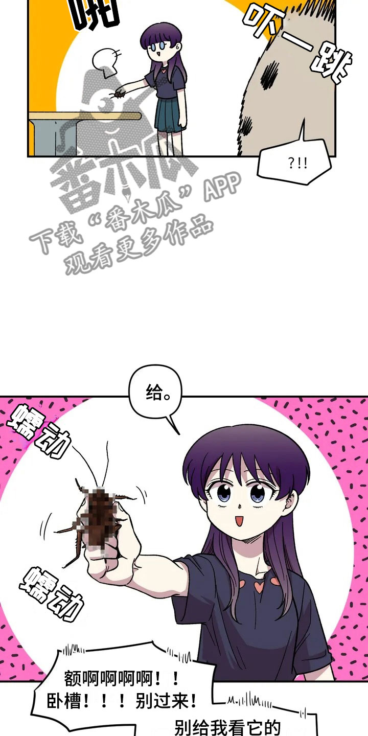 第17章：自由的生命体12