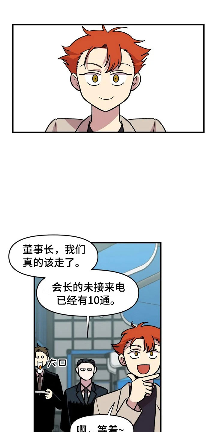 第33章：打赌15