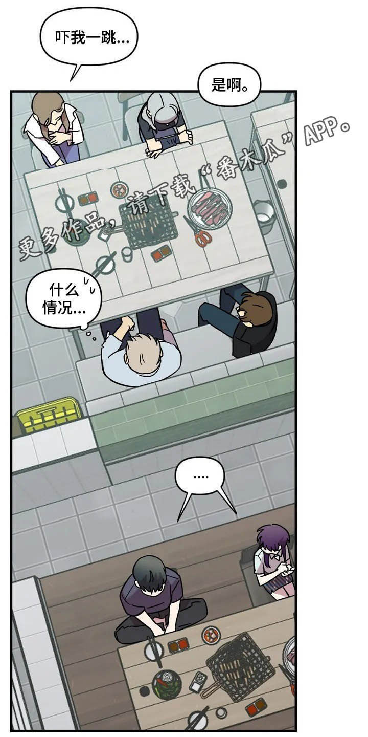 第45章：威胁0