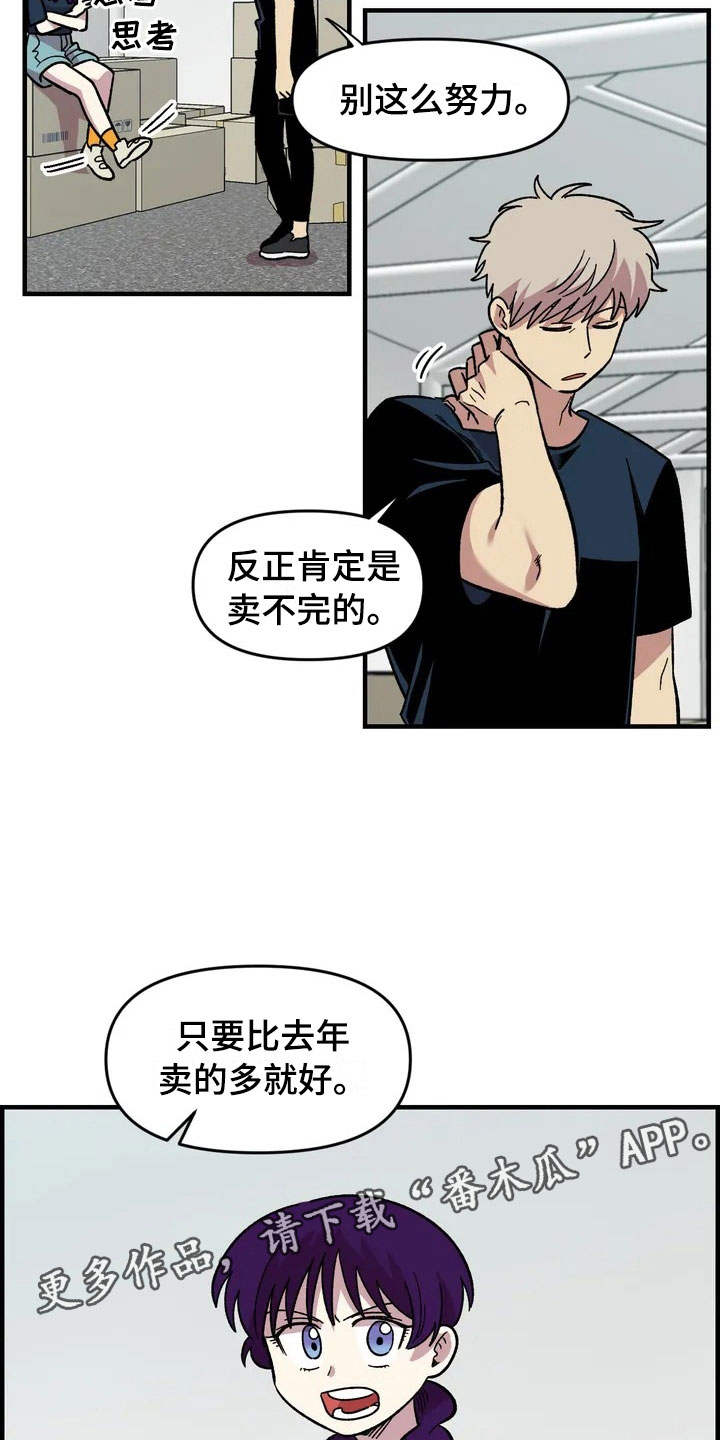 第31章：办法17
