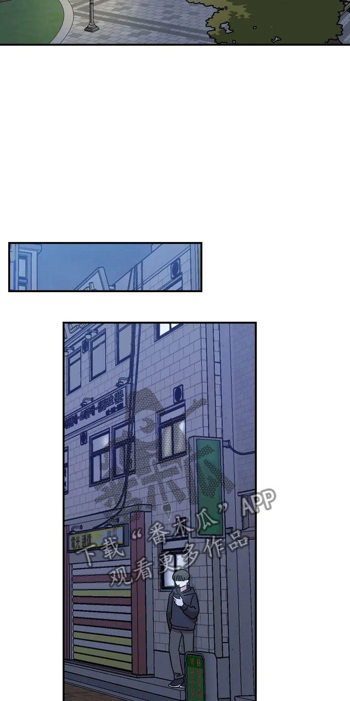 第15章：充电24