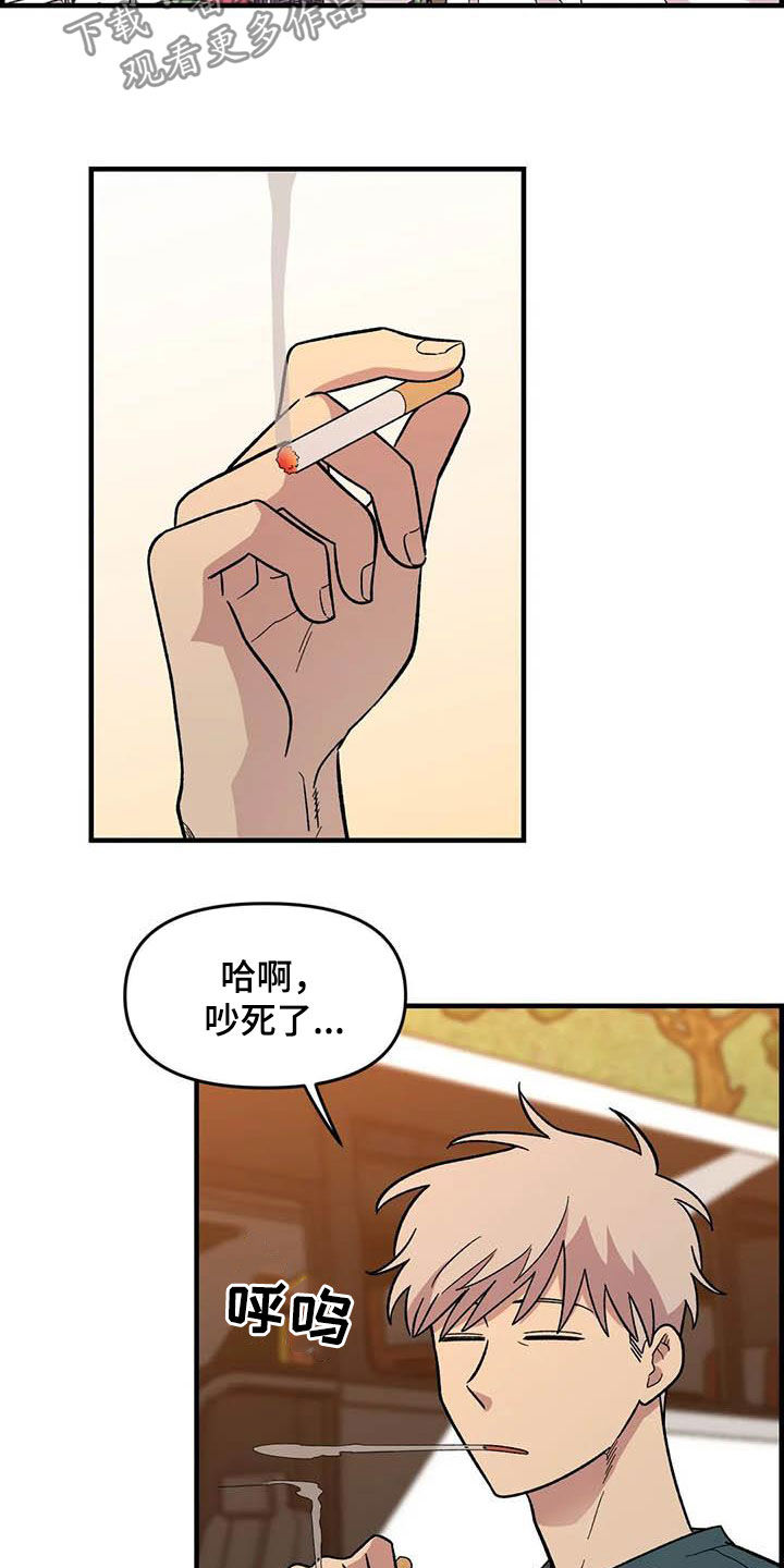 第71章：【第二季】该怎么解释16