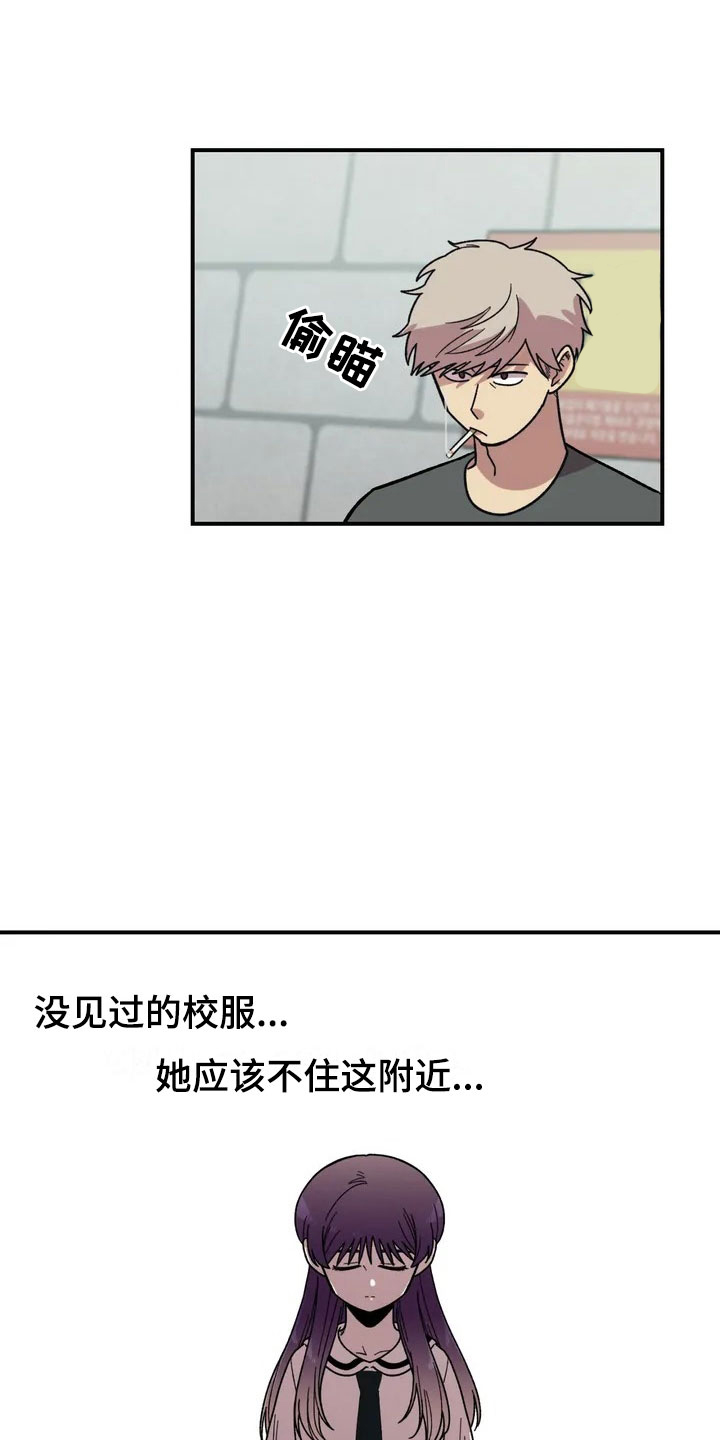 第2章：奇怪的女孩5