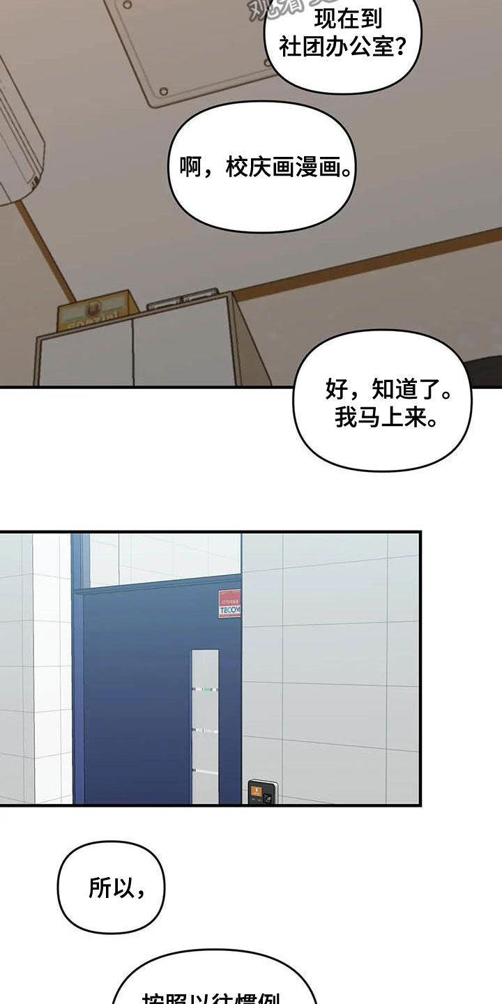 第99章：【第二季】画的真好14