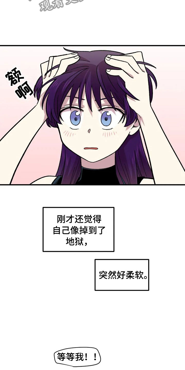 第28章：跳蚤市场7