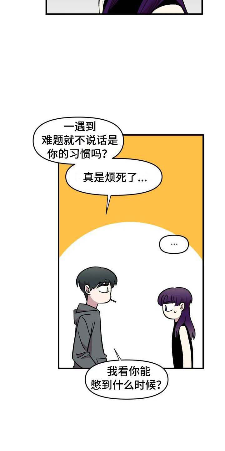 第25章：揭穿20