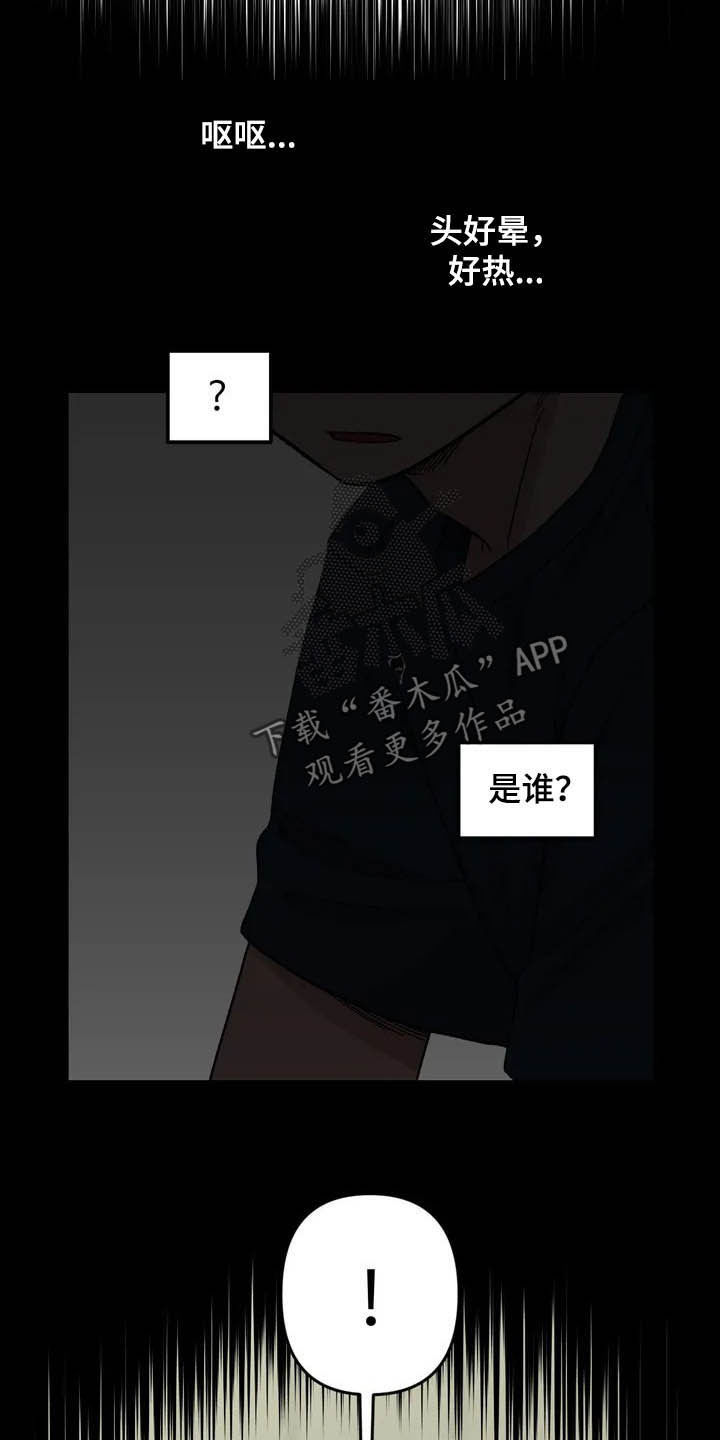 第41章：气死了14