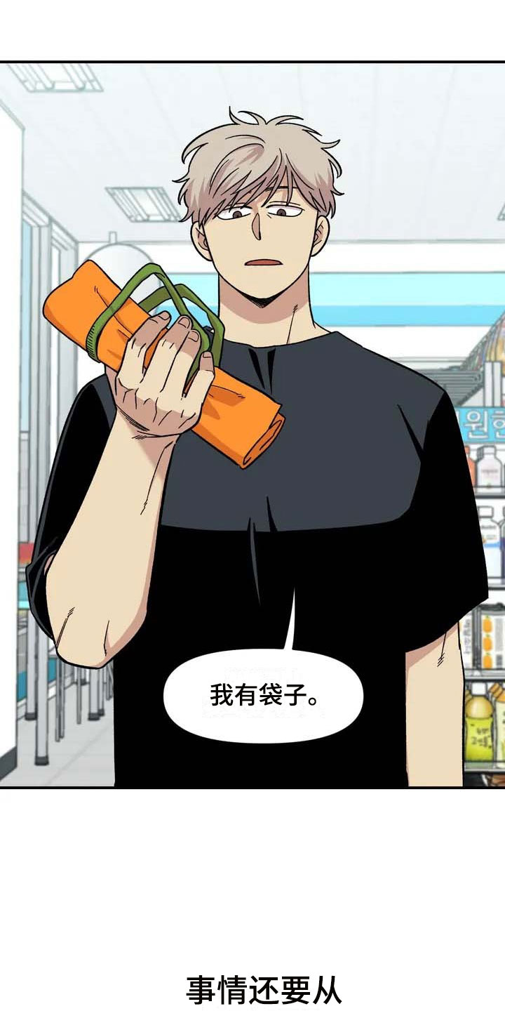 第1章：起初9
