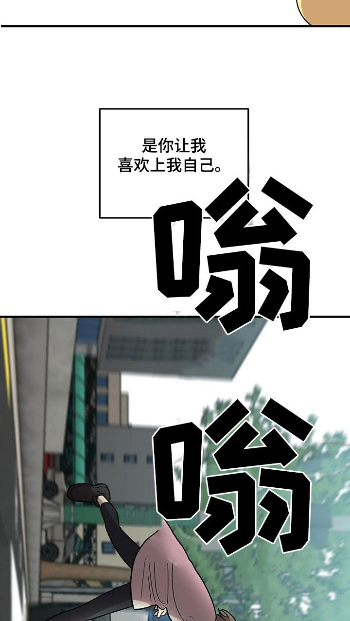 第106章：【第二季】借钱12