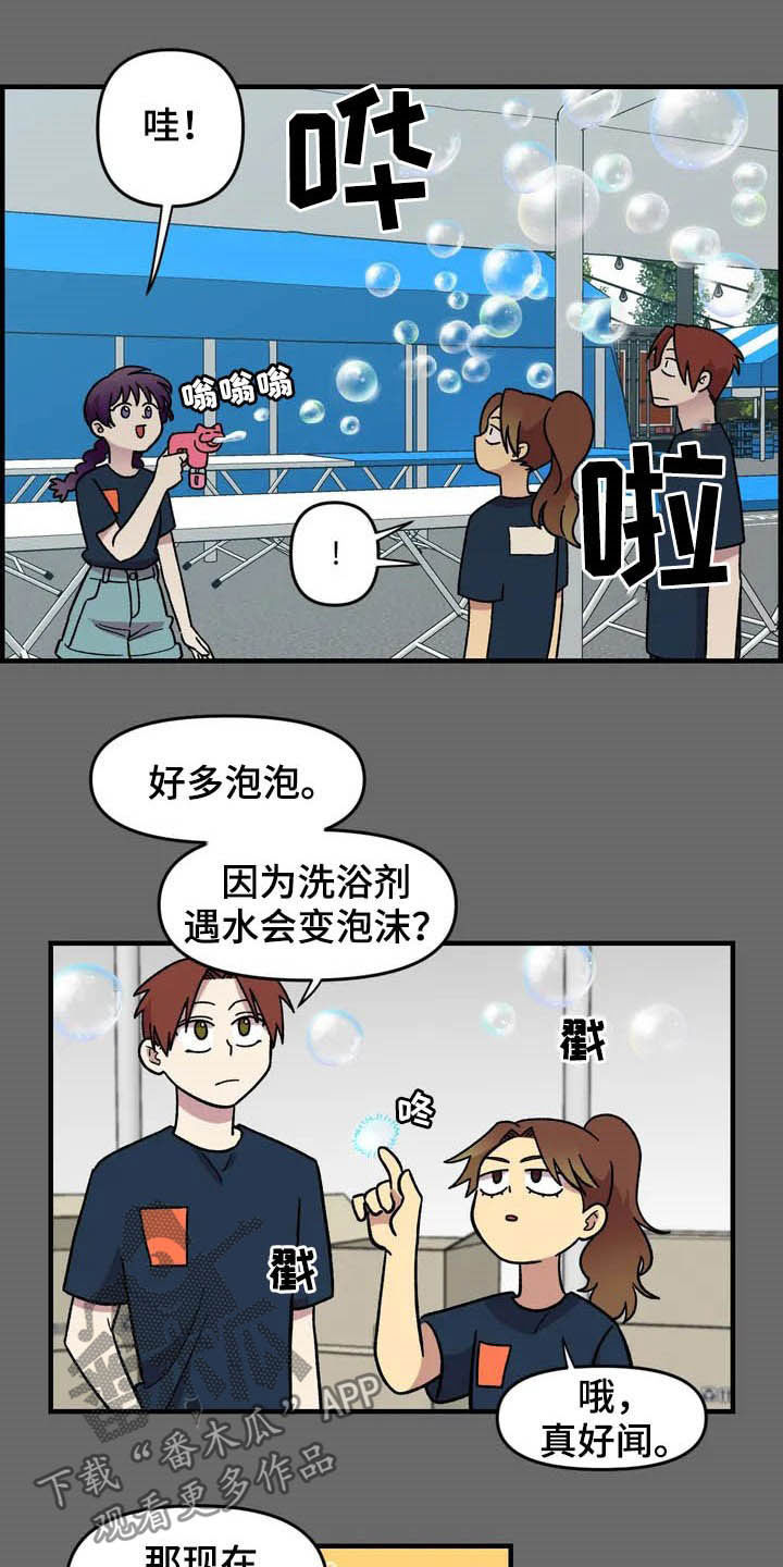 第34章：售罄8