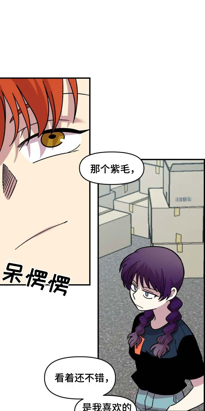 第33章：打赌17