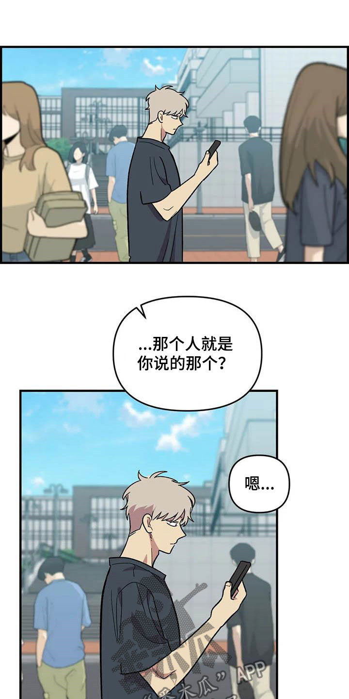 第93章：【第二季】搞暧昧16