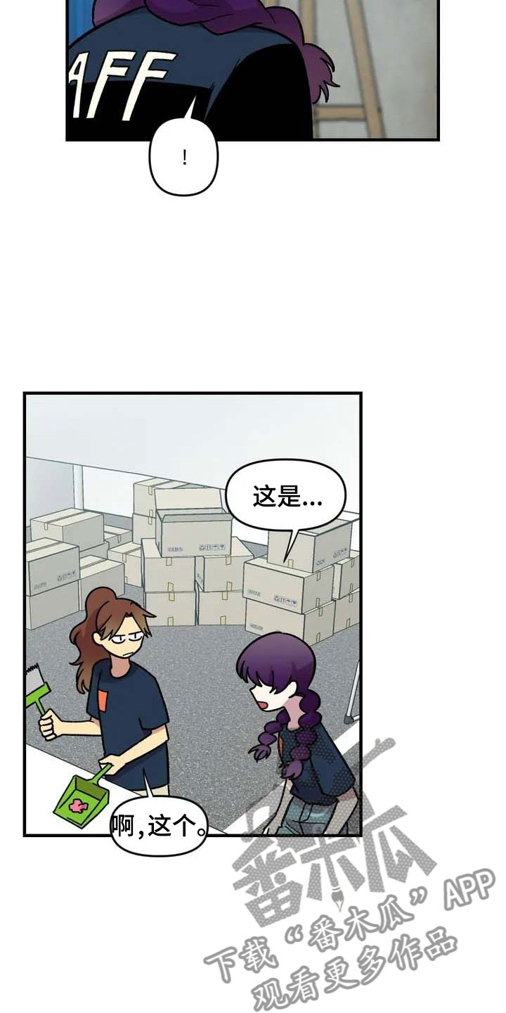 第33章：打赌20