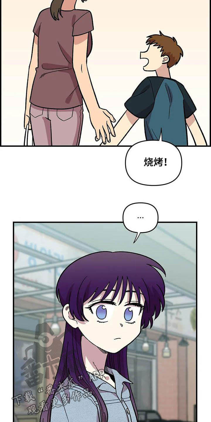 第52章：买菜22