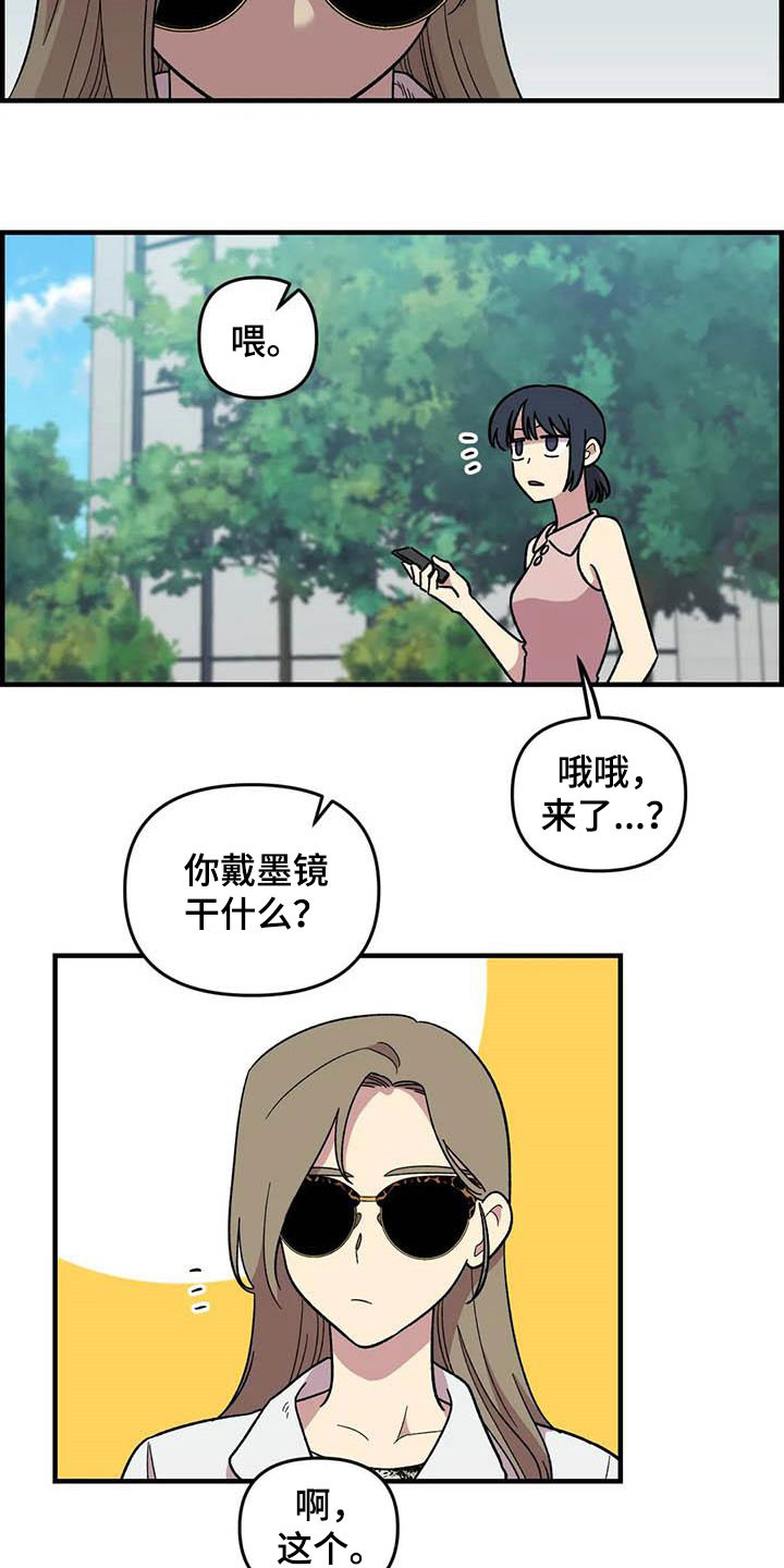 第93章：【第二季】搞暧昧12