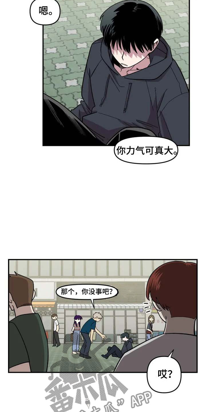 第12章：聚餐6