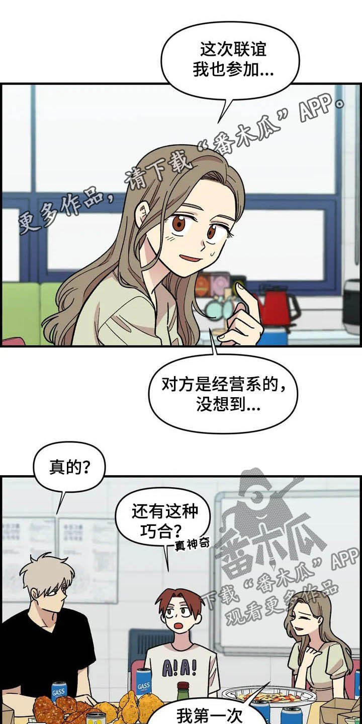 第41章：气死了0