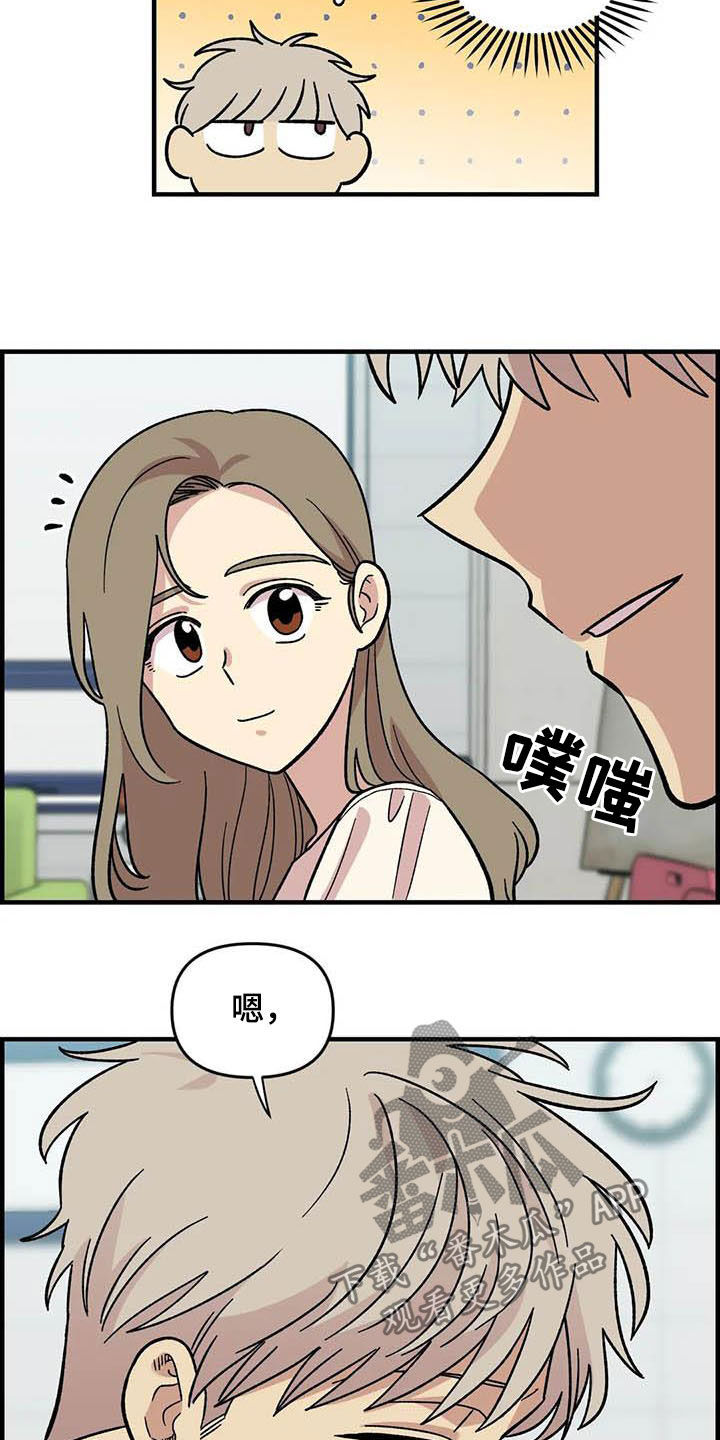 第55章：挑泳衣24