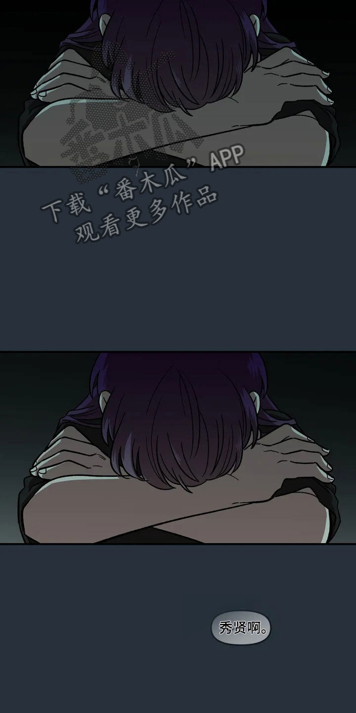 第20章：来日方长10