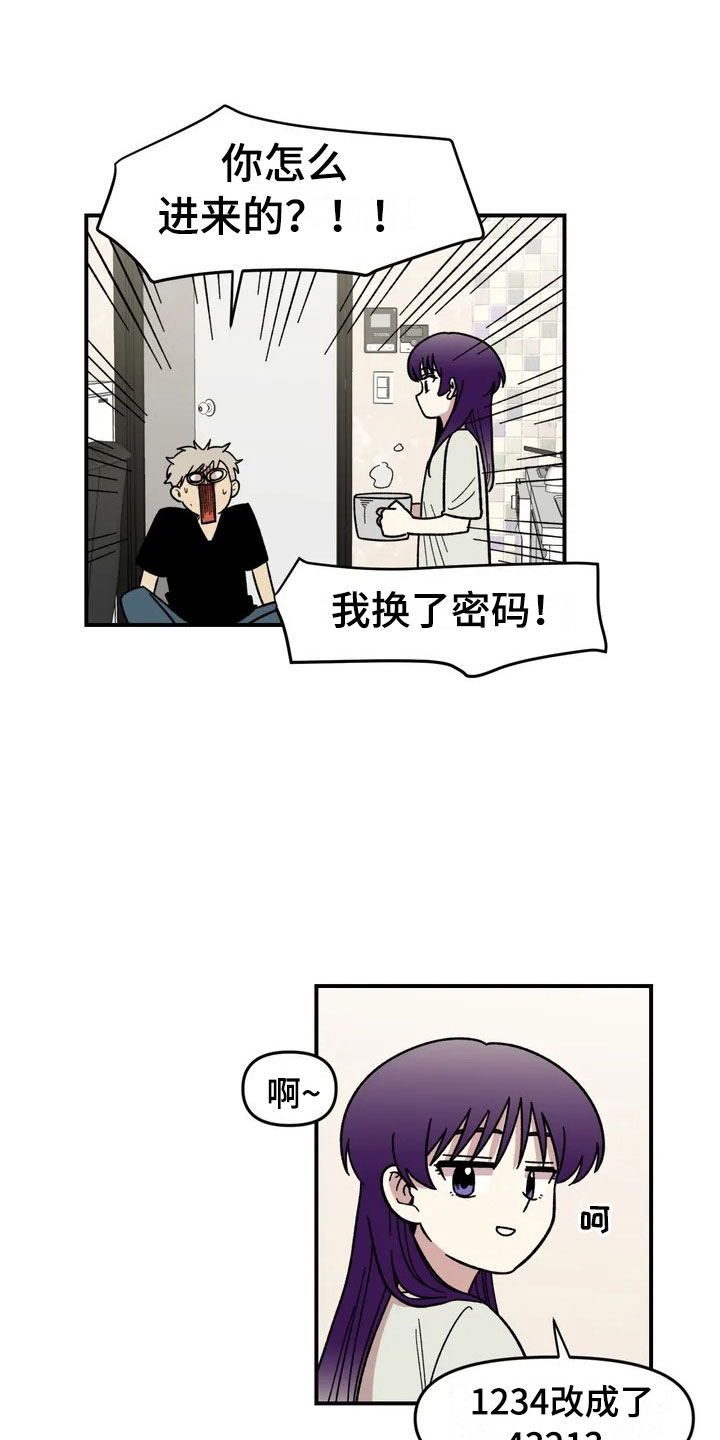 第9章：住下0