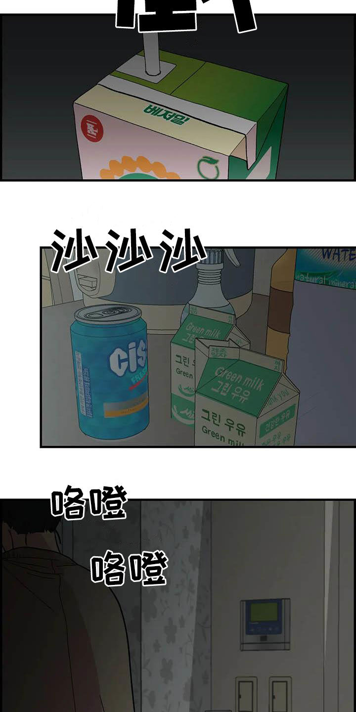 第68章：【第二季】小偷17