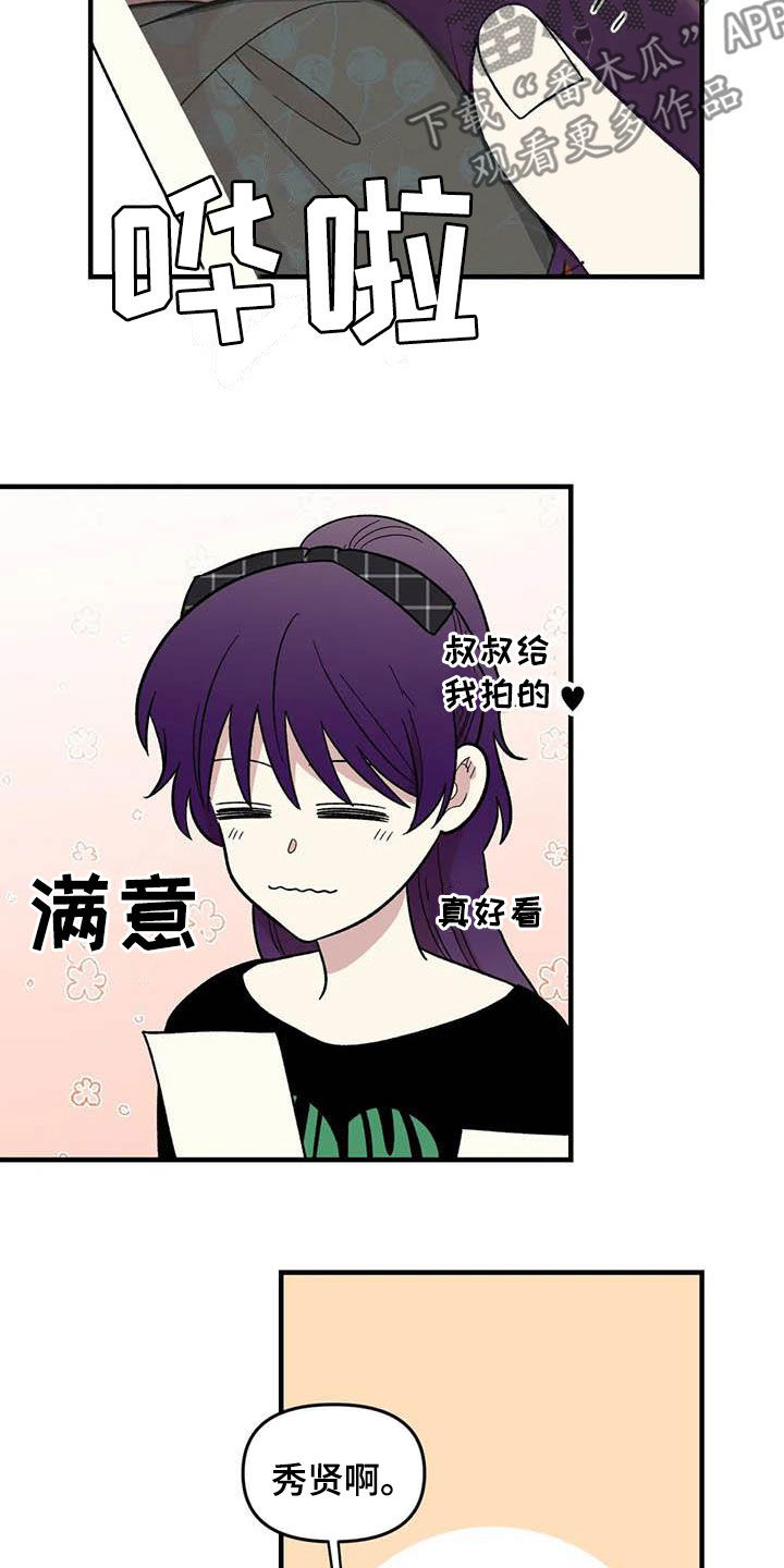 第88章：【第二季】康复训练8