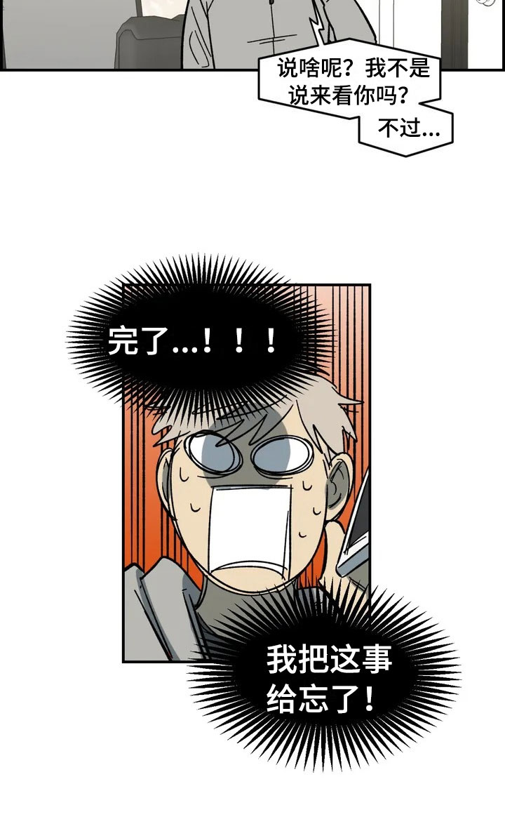 第3章：强闯28