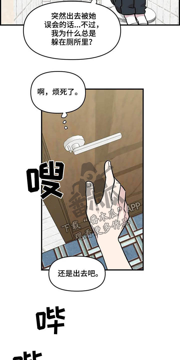第59章：熟练13
