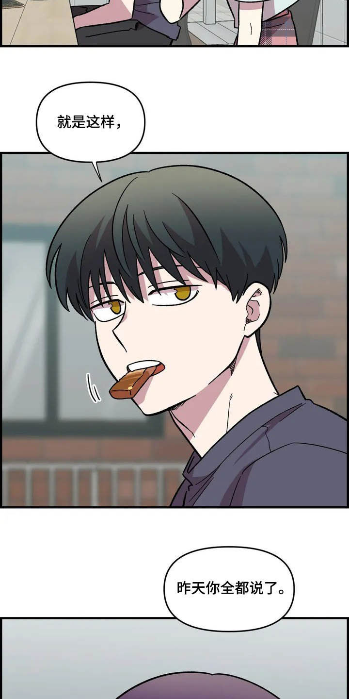 第45章：威胁13