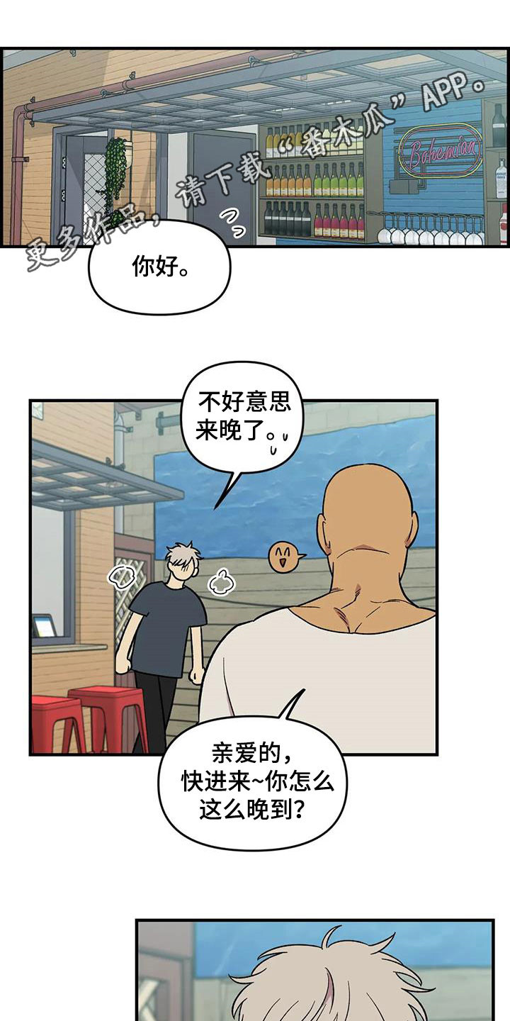 第91章：【第二季】爱意0