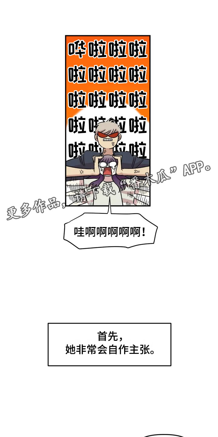 第16章：噩梦19