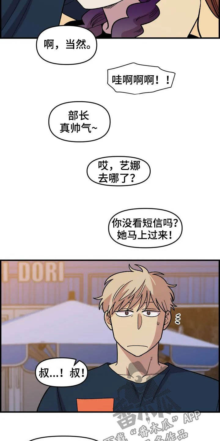 第35章：表演2