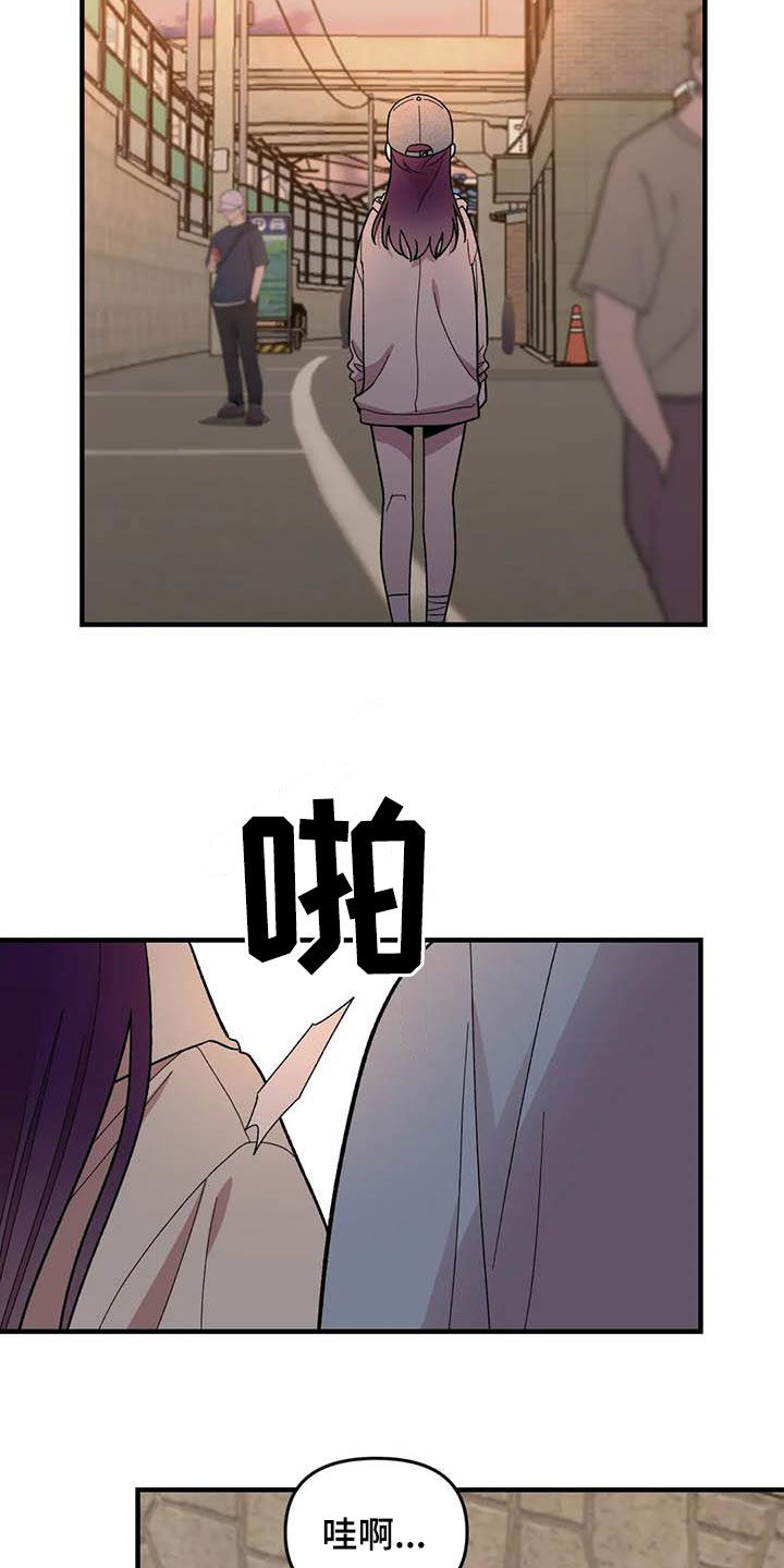 第71章：【第二季】该怎么解释6