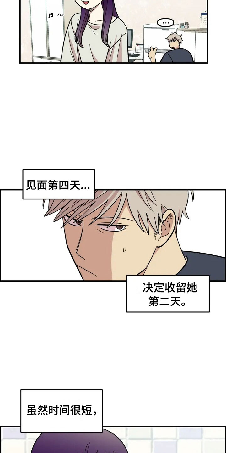 第16章：噩梦14