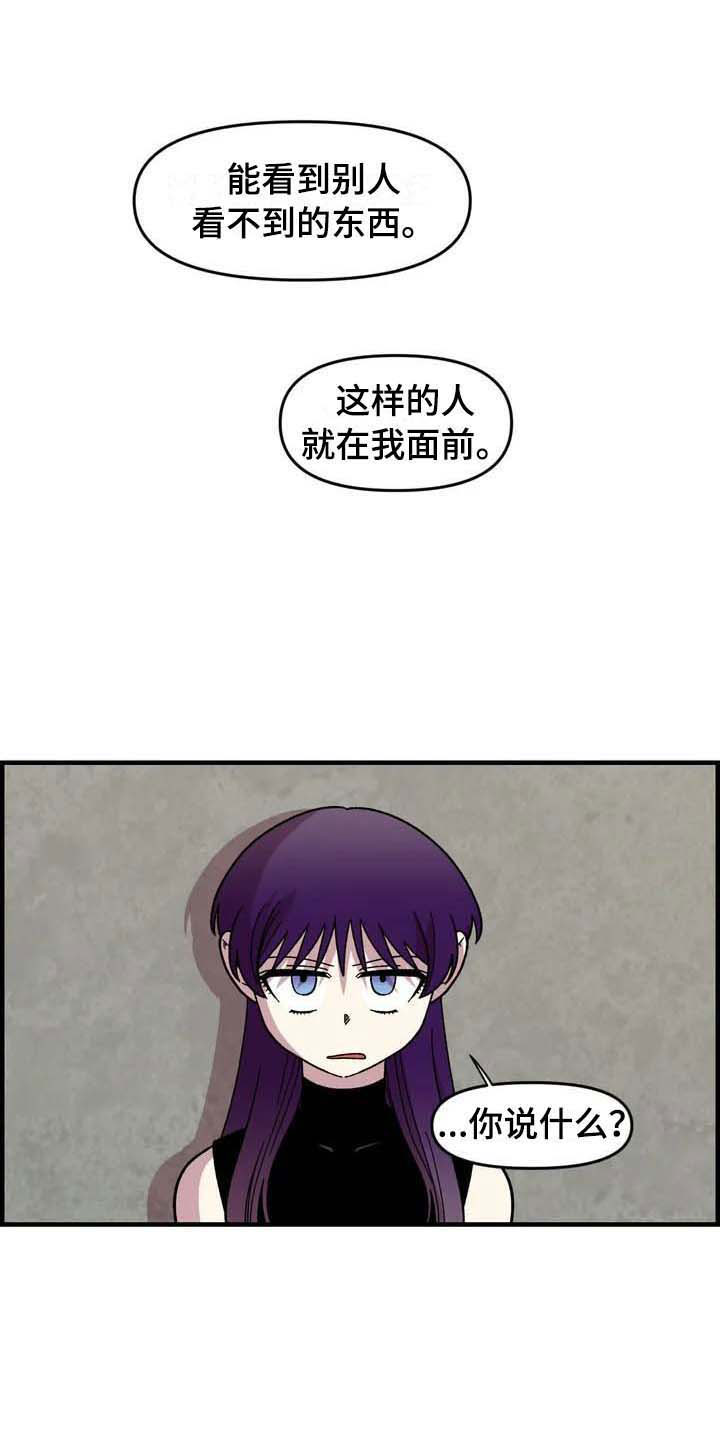 第25章：揭穿12