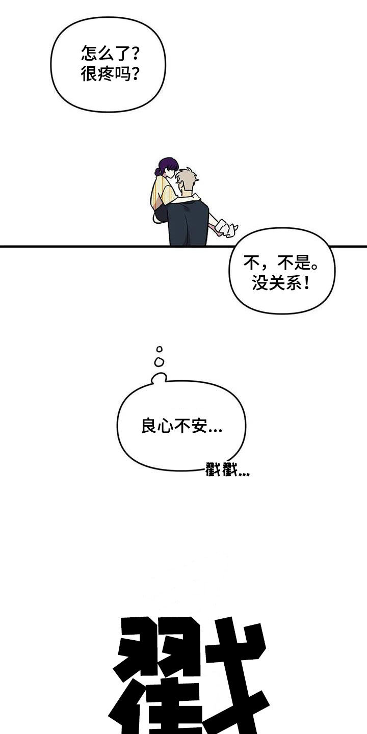 第68章：【第二季】小偷16