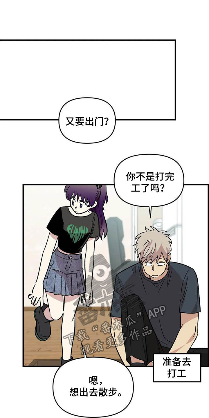 第88章：【第二季】康复训练14