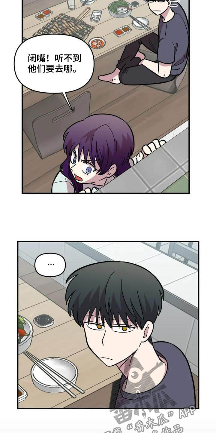 第47章：朋友18