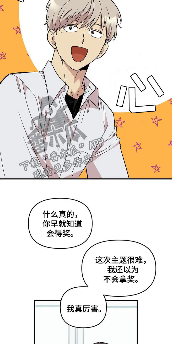 第103章：【第二季】扫地出门3